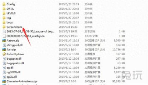 英雄联盟怎么截图(英雄联盟截图在哪)