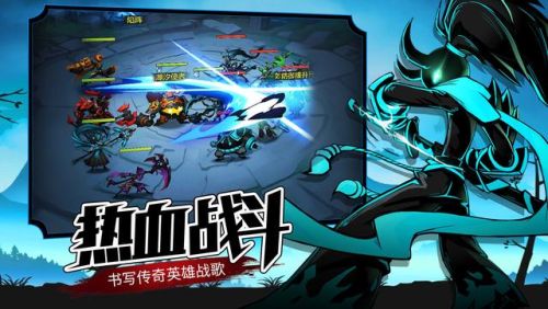 火柴人游戏(迷你火柴人2)