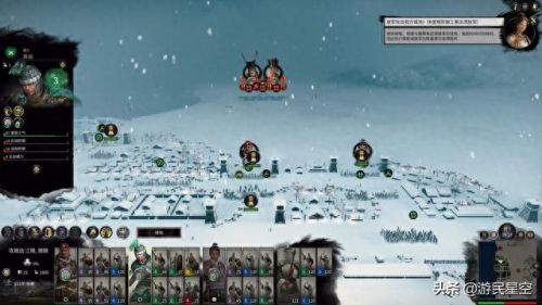 全面战争-三国(全面战争三国新手教学)插图21 全面战争-三国(全面战争三国新手教学)插图21