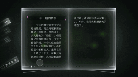 飞行游戏(飞行射击游戏)插图21