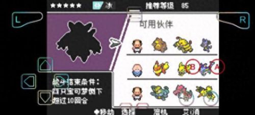 火红金手指代码(绿宝石金手指对照表)插图1
