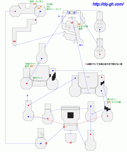 nds勇者斗恶龙5攻略(勇者斗恶龙4完美攻略)插图11