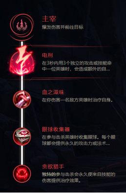 英雄联盟符文怎么搭配(英雄联盟手游新版符文)插图5