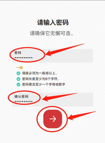 拳头账号注册教程(拳头账号注册教程ios)插图6