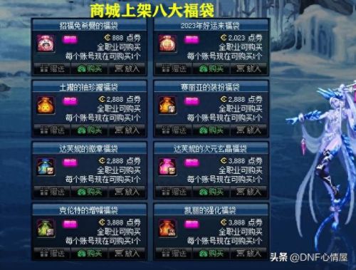 dnf宠物兔子(dnf各种宠物)插图4