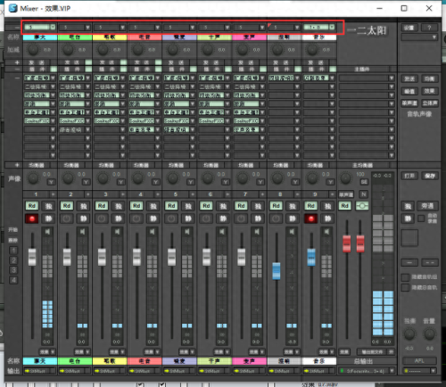 联想笔记本声卡驱动(win10声卡驱动)插图7