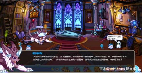 洛克王国酷拉怎么获得(洛克王国酷拉技能搭配)插图