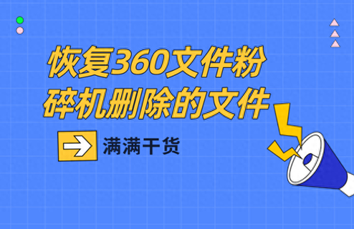 360粉碎机(360万能家用粉碎机)插图