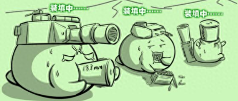 坦克世界打不了字(坦克世界怎样打字)插图1