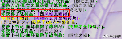 北风幼龙(幼龙超甜)插图8
