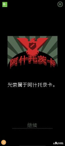 自由度高的slg黄油游戏(绅士必备十大黄油单机)插图2