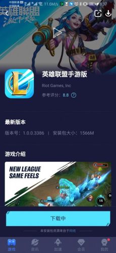 英雄联盟激斗峡谷(lol手游最值得苦练的打野)插图2
