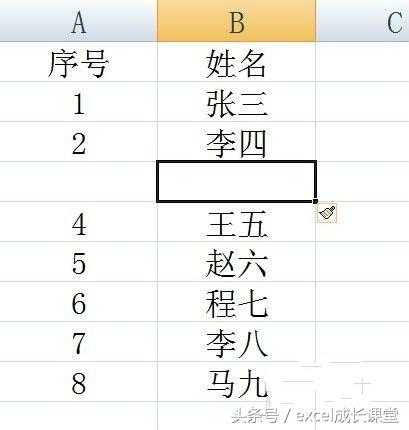 office2007序列号生成器(office2007密钥激活教程)插图15