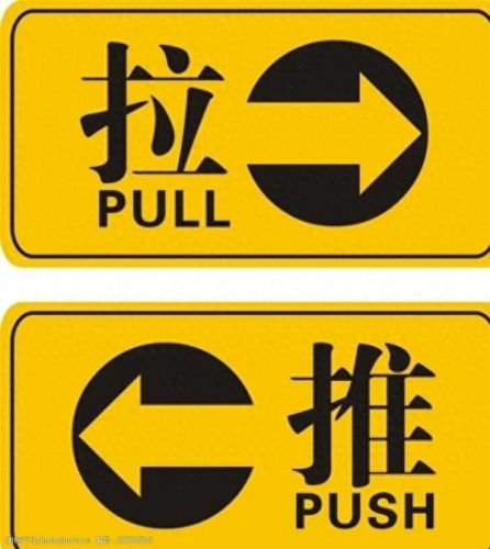 安全出口小绿人的名字(安全出口上的小绿人的名字叫啥)插图7