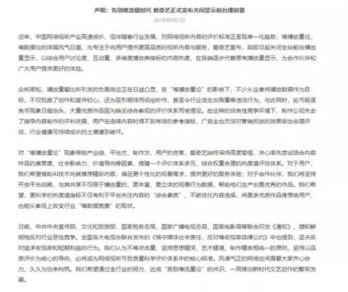 快播for mac(快播app的安装)插图2