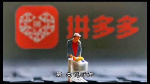 拼多多砍价神器(拼多多砍价免费拿技巧)插图