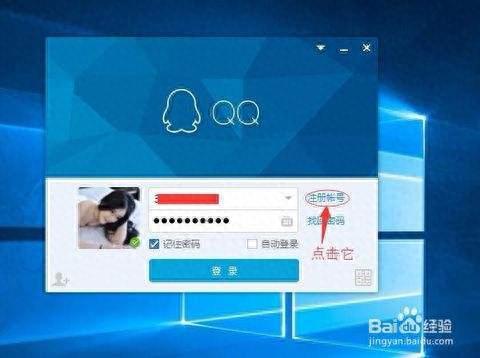 qq透明皮肤素材(qq怎么上传透明表情包)插图17