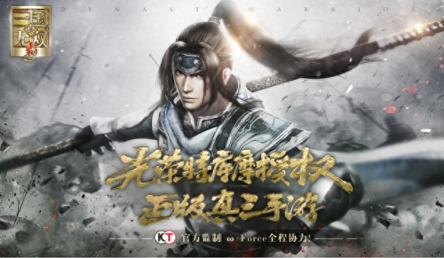 手机游戏三国(火影卡牌回合制手游)插图7