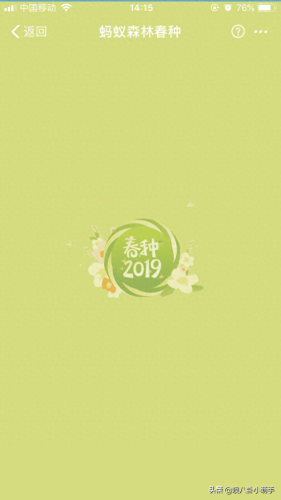 qq农场辅助(qq农场鲨鱼辅助)插图4