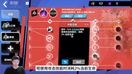火炬之光2转生后悔了(火炬之光2剧情结束后怎么玩)插图1