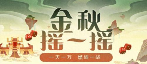 远征online(远征ol)