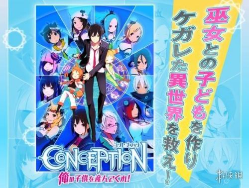 能干怀孕的rpg游戏(NPC会怀孕的rpg汉化版游戏)插图
