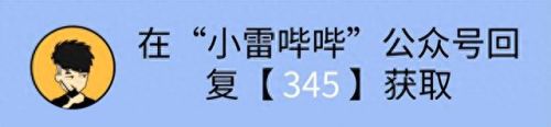 迅雷免费会员(迅雷会员试用一天)插图3