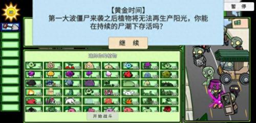 经营疯狂农场3(疯狂农场3小小强)插图4