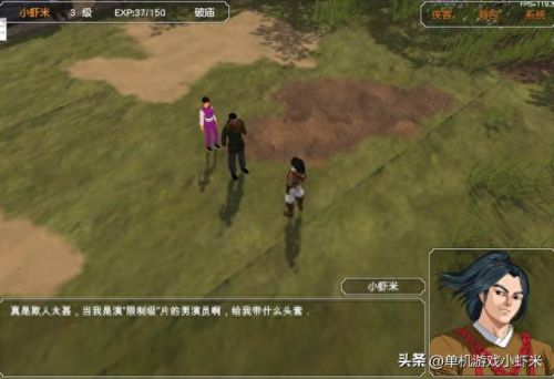 金庸群侠传全攻略(金庸群侠传各种玩法)插图4