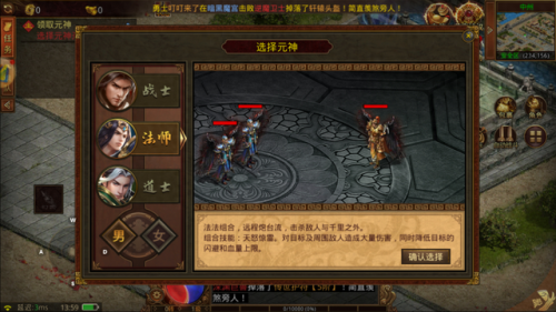 传世手游超级变态版(古云传奇蓝月至尊返利版)插图