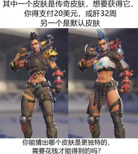 守望先锋好玩吗(守望先锋2和守望1哪个好玩)插图12