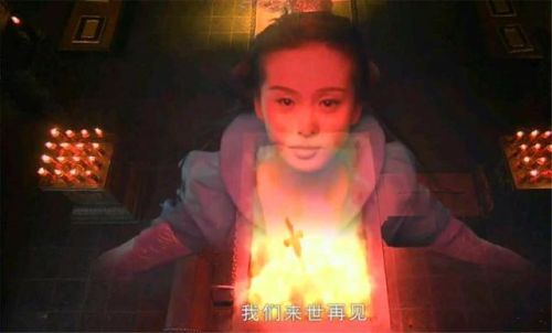 仙剑奇侠传三(仙剑传奇电视剧第三部)插图1
