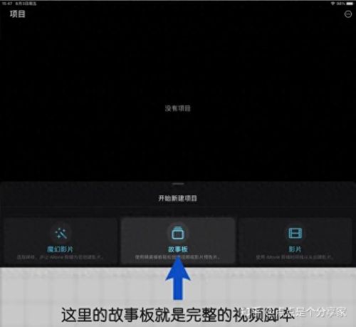 mtv制作软件(vegas制作mtv教程)插图9