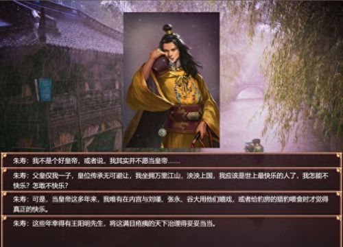 皇帝成长计划炼丹(皇帝成长计划2云缨攻略)插图16