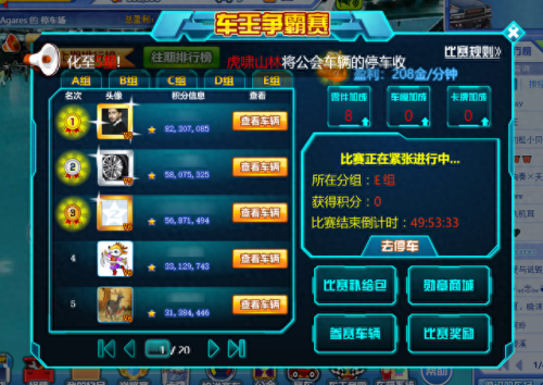 企鹅辅导(企鹅辅导老师如何加入)插图13