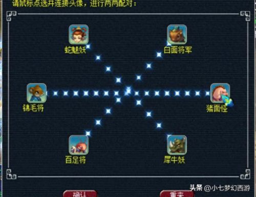 无底洞副本(无底洞副本怎么连线)插图7