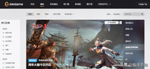 lol战斗力查询器(战斗力查询器)插图1
