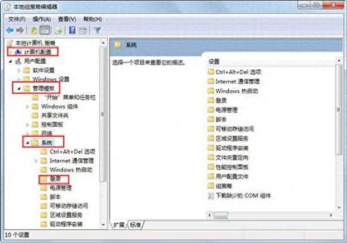 xp登陆界面(xp 登录界面)插图3