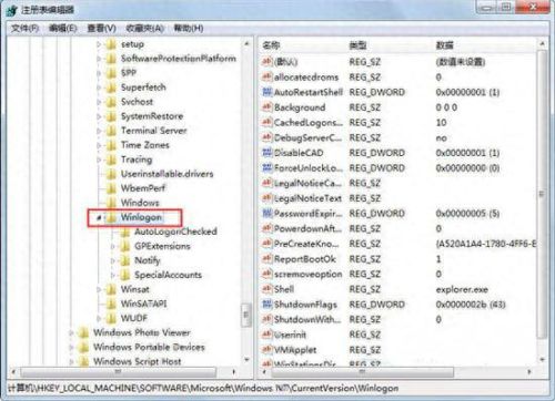 xp登陆界面(xp 登录界面)插图1