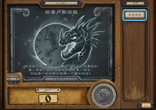 炉石乱斗(十大自走棋排行榜)插图1