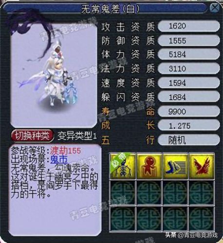 法力陷阱(法力陷阱测试)插图14