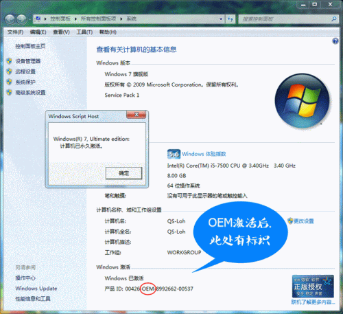 秋无痕系统(秋无痕最新小说)插图