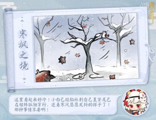 阴阳师情人节(120分钟看完阴阳师)插图4