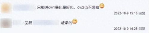 守望先锋好玩吗(守望先锋2和守望1哪个好玩)插图5