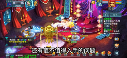 梦幻锦衣(梦幻锦衣幻羽是什么意思)插图