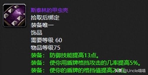 部落战争宝石(部落战争 宝石 金币 用哪个)插图5