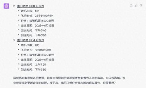 天气预报插件(天气预报软件)插图27