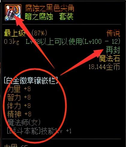 白金徽章(奶爸白金徽章打什么)插图5