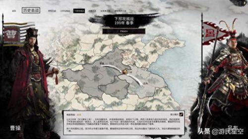 全面战争-三国(全面战争三国新手教学)插图16 全面战争-三国(全面战争三国新手教学)插图16