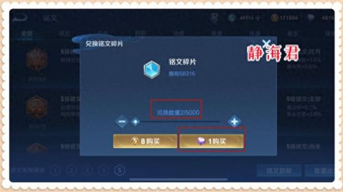 伊势巫女 皮肤(大乔伊势巫女难刷吗)插图5